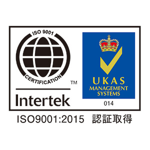ISO9001/2015 UKAS認証番号03682-0